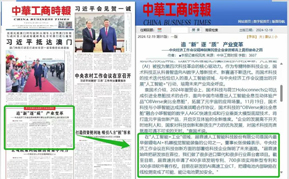 米兰milan官网-三星电子称&ldquo;通用DRAM比HBM更赚钱&rdquo; 但承诺保持均衡生产